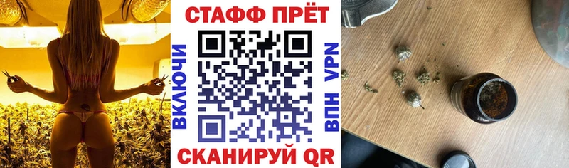 Купить закладку Спас-Клепики KRAKEN tor  А ПВП  МЕФ  МАРИХУАНА 
