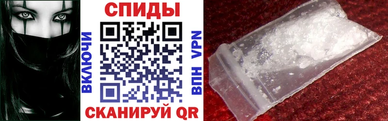 МЕГА как зайти Спас-Клепики Амфетамин 98%