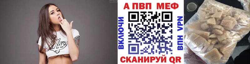 где купить наркоту  Спас-Клепики  Альфа ПВП СК 
