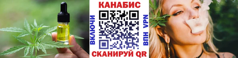 закладка  KRAKEN маркетплейс  Печенье с ТГК конопля  Спас-Клепики 