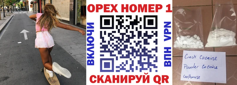 как найти закладки  мега маркетплейс  COCAIN Fish Scale  Спас-Клепики 