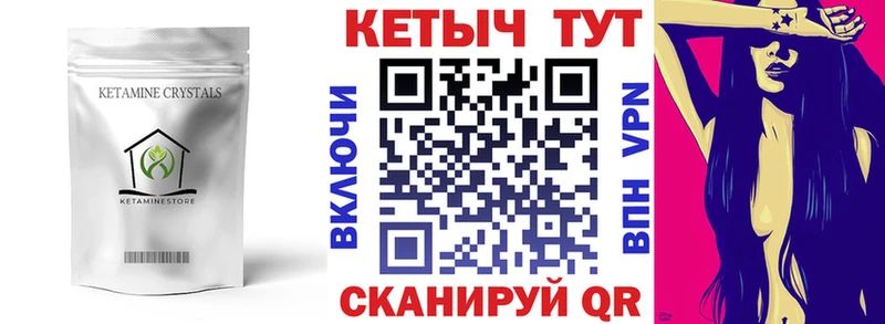 площадка состав  Спас-Клепики  КЕТАМИН ketamine 