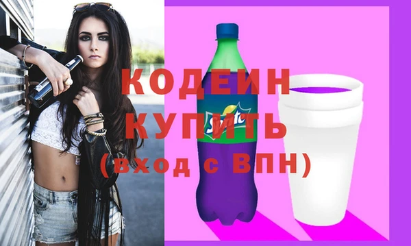 мяу мяу кристалл Абдулино
