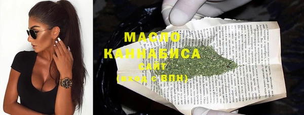 мефедрон мука Абаза