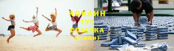 мефедрон мука Абаза