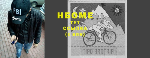 мефедрон мука Абаза