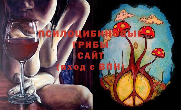 мяу мяу кристалл Абдулино