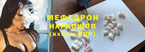 мефедрон мука Абаза