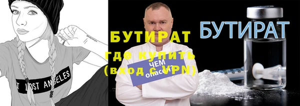 мяу мяу кристалл Абдулино