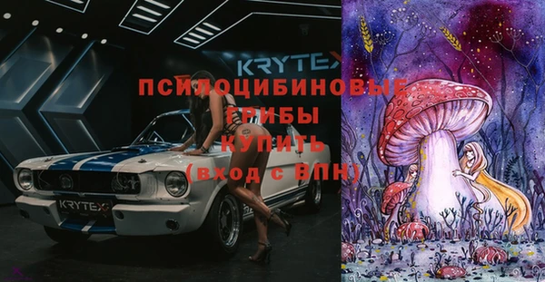 мефедрон мука Абаза