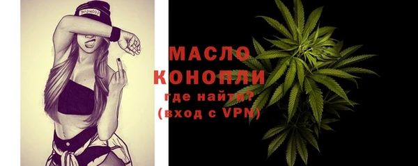 мяу мяу кристалл Абдулино
