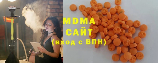 мяу мяу кристалл Абдулино