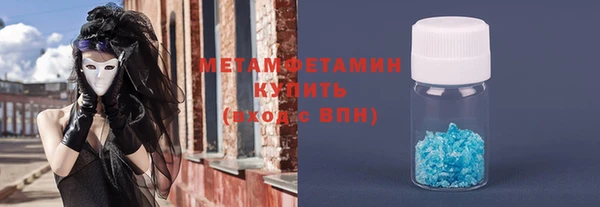 MESCALINE Рославль