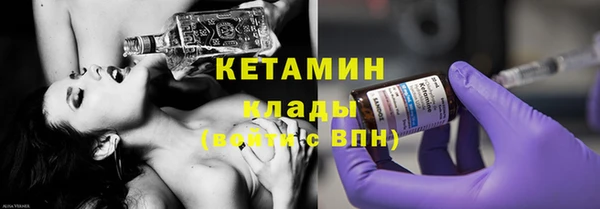 мефедрон мука Абаза