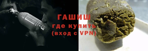 мефедрон мука Абаза