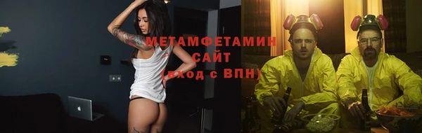 мяу мяу кристалл Абдулино