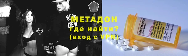 мефедрон мука Абаза