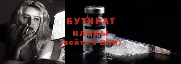 мефедрон мука Абаза