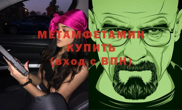 мефедрон мука Абаза