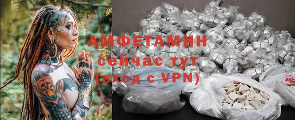 мяу мяу кристалл Абдулино