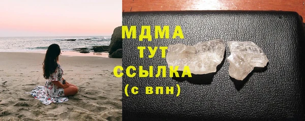 мяу мяу кристалл Абдулино
