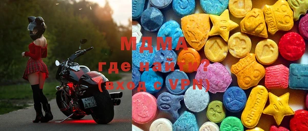 мефедрон мука Абаза