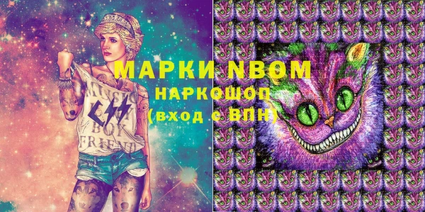 мефедрон мука Абаза