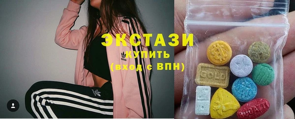 мяу мяу кристалл Абдулино