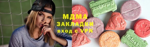 мяу мяу кристалл Абдулино