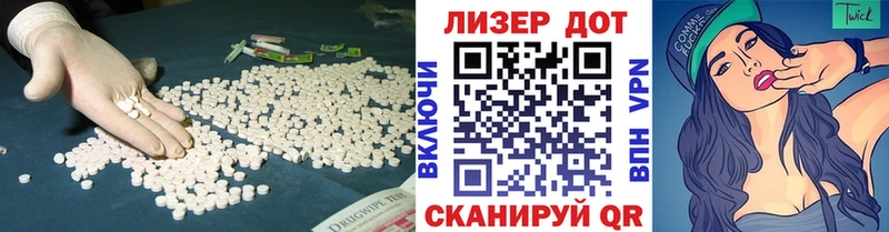 цена Спас-Клепики LSD-25 экстази кислота