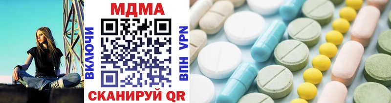 хочу   Спас-Клепики  MDMA кристаллы 