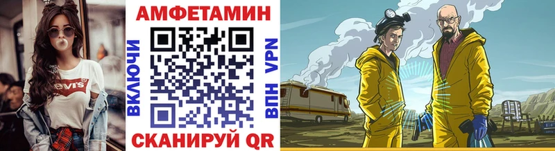 МЕТАМФЕТАМИН Methamphetamine Спас-Клепики