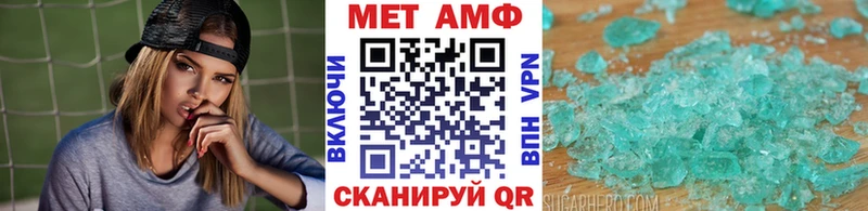 МЕТАМФЕТАМИН пудра  дарнет шоп  Спас-Клепики 
