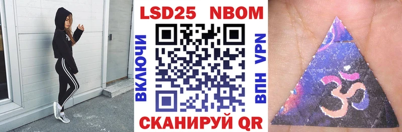 купить закладку  Спас-Клепики  Наркотические марки 1,5мг 